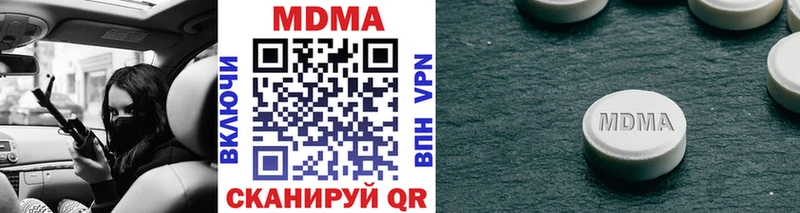 MDMA VHQ  где можно купить наркотик  Находка 