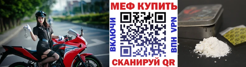 Мефедрон VHQ Находка