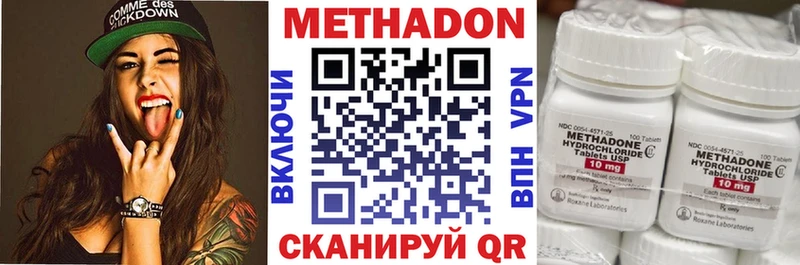 Метадон белоснежный  Находка 