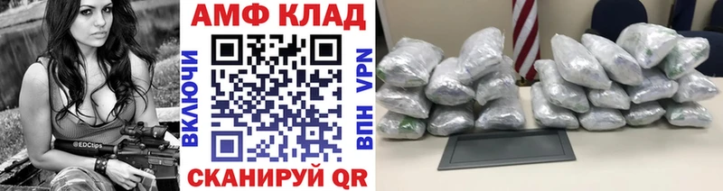 Первитин Methamphetamine  Находка 