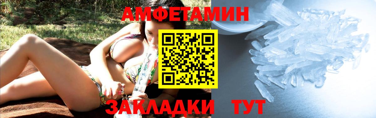 Находка  Первитин винт  Первитин винт  Вход с VPN 