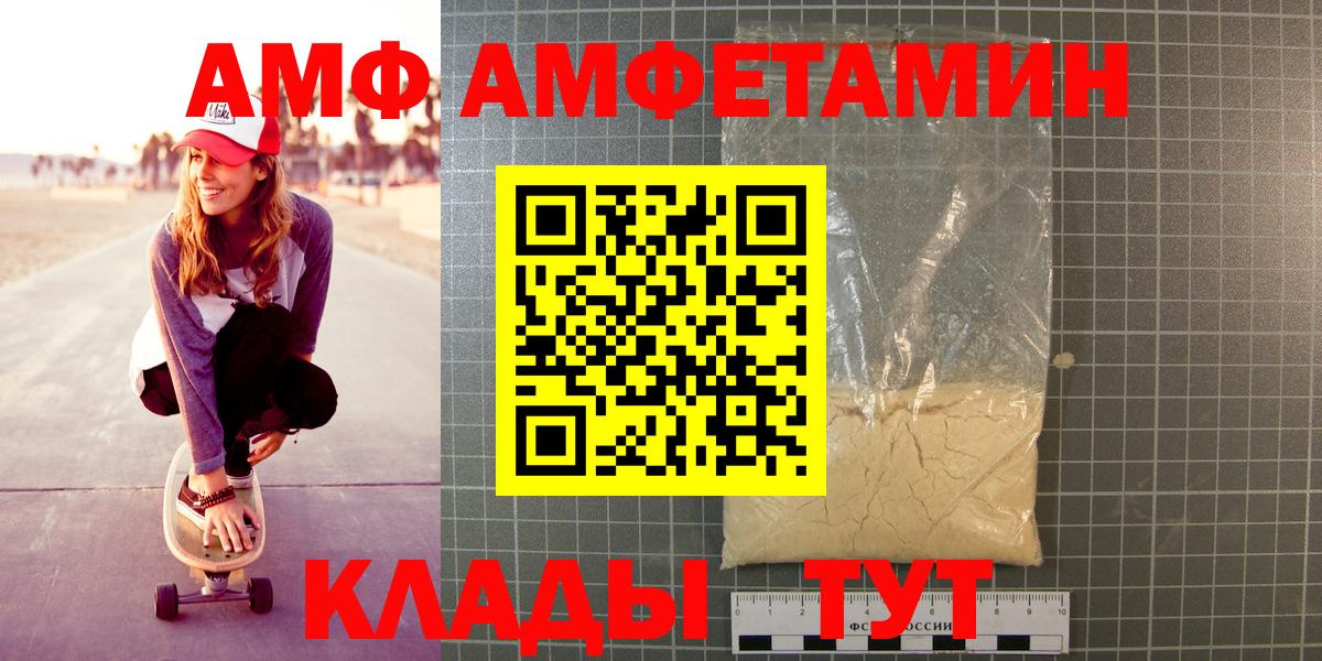Первитин витя Находка
