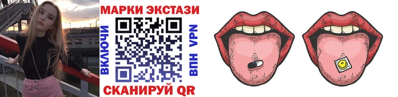 Марки NBOMe 1,5мг  купить закладку  блэк спрут сайт  Находка 