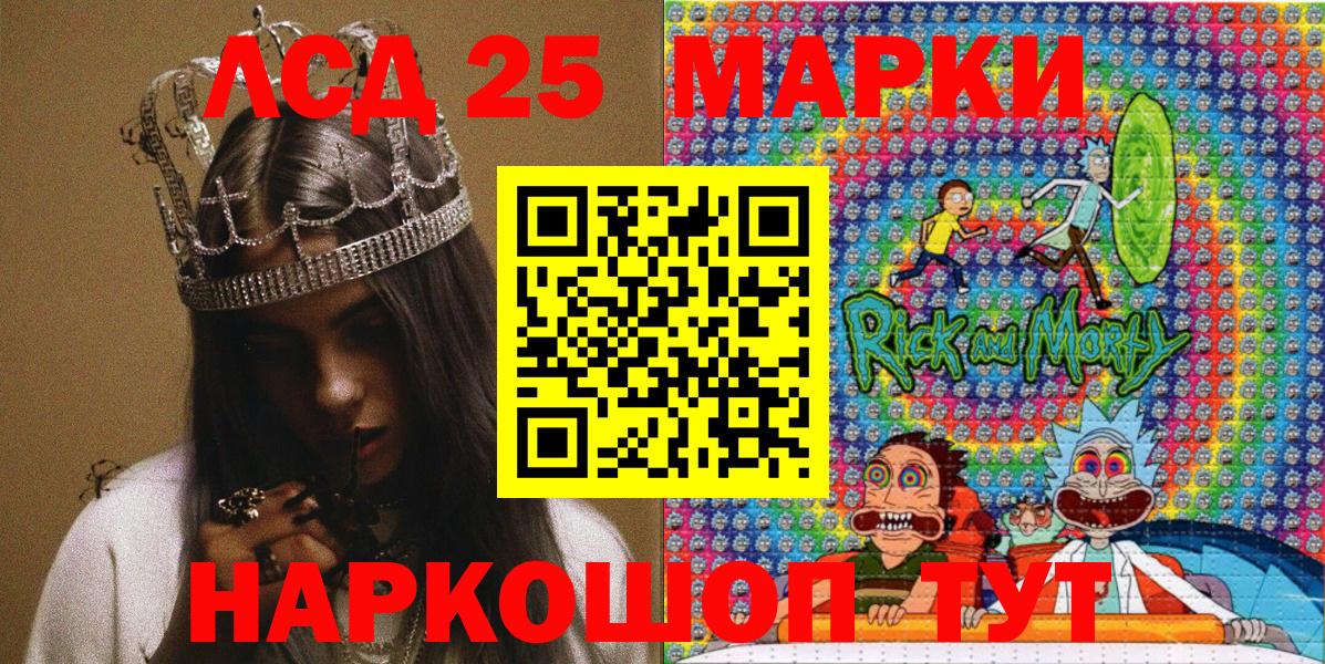 Находка  цены   Вход с VPN  Марки NBOMe 1,8мг  Марки NBOMe 1,8мг  Марки N-bome 