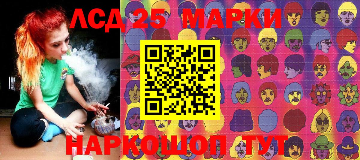 Находка  COCAIN  Вход с VPN  Конопля  Мефедрон  