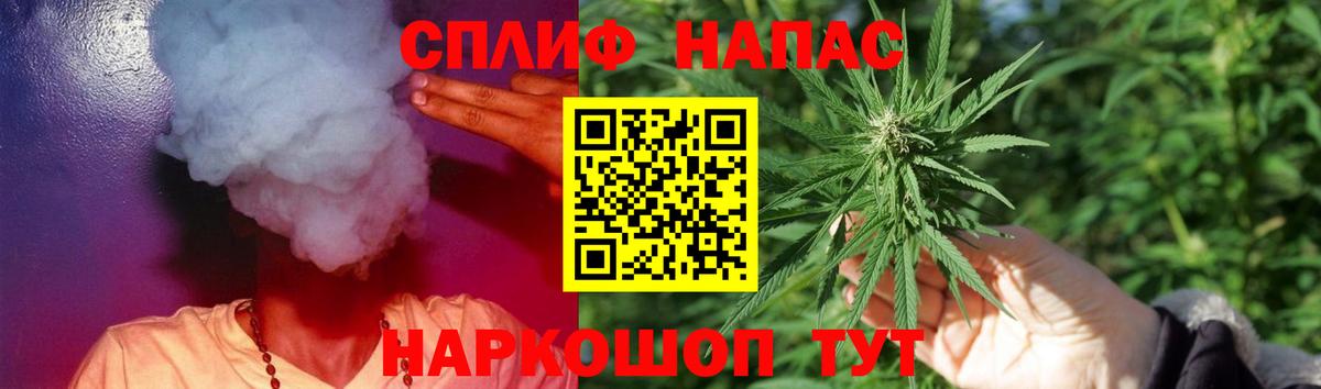 Канабис марихуана  МАРИХУАНА LSD WEED  Находка  Вход с VPN 